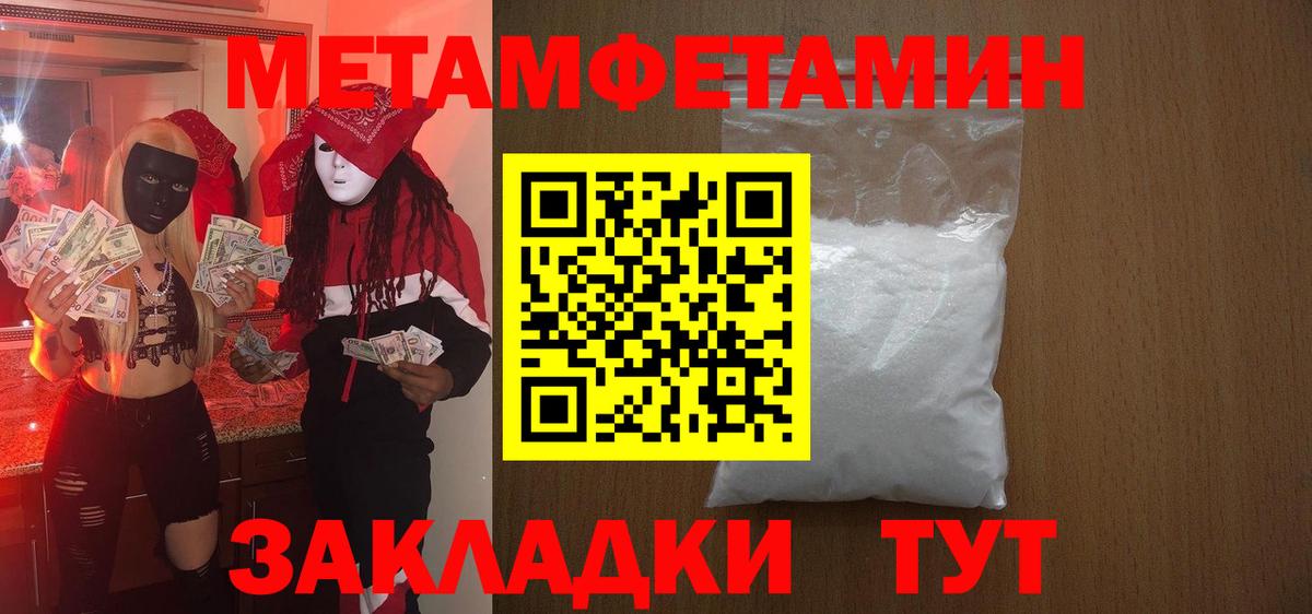 АМФ Розовый Кызыл