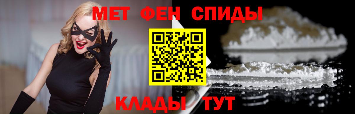 Кызыл  Амфетамин  Вход с VPN  АМФЕТАМИН VHQ 