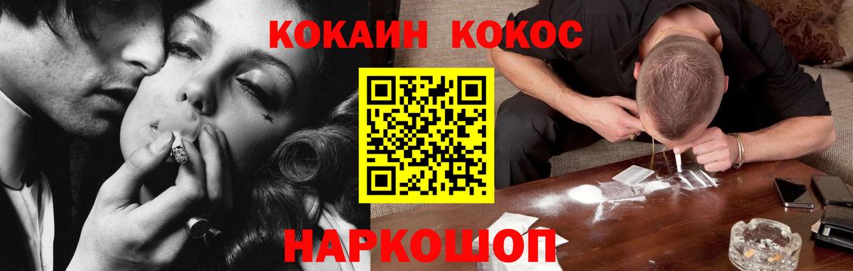 КОКАИН Боливия Кызыл
