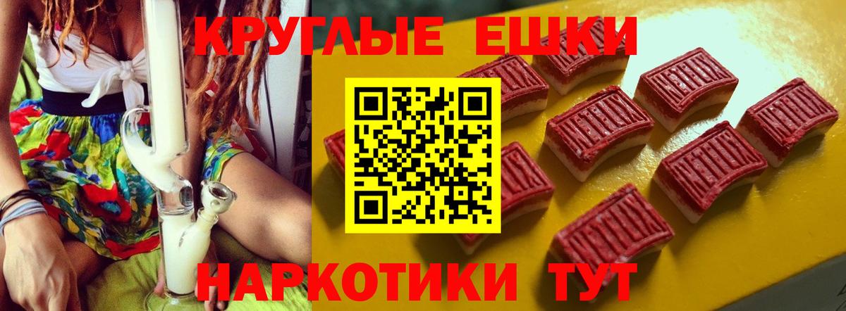 ЭКСТАЗИ диски  Вход с VPN  Ecstasy  Кызыл  Ecstasy TESLA 