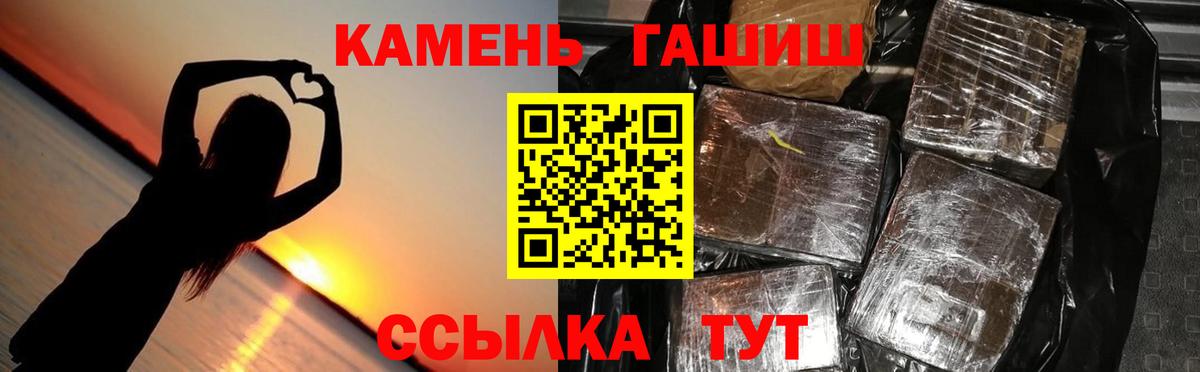 Кызыл  Гашиш Cannabis  ГАШ 40% ТГК  Вход с VPN 