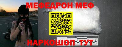 метамфетамин Жуковский
