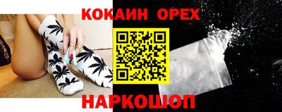 метамфетамин Жуковский