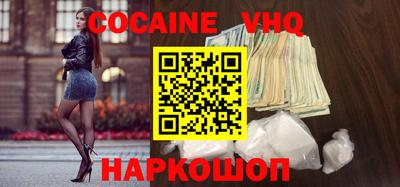 наркотики Заводоуковск