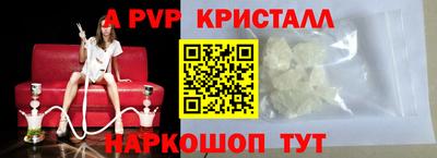 наркотики Заводоуковск