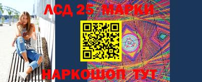 метамфетамин Жуковский