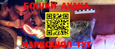 метамфетамин Жуковский