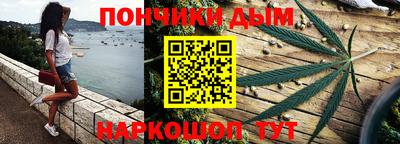 метамфетамин Жуковский
