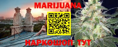 метамфетамин Жуковский