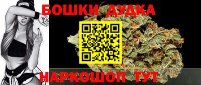 метамфетамин Жуковский