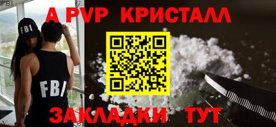 мдпв Заволжье