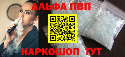 метамфетамин Жуковский