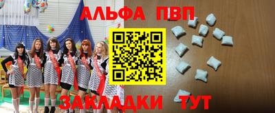 наркотики Заводоуковск