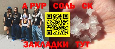 наркотики Заводоуковск