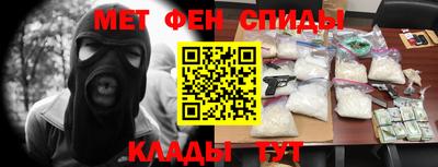 метамфетамин Жуковский