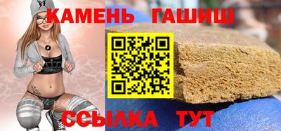 метамфетамин Жуковский