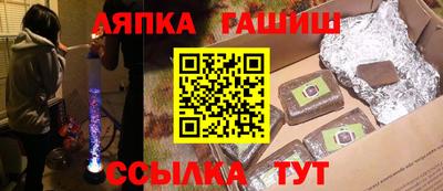 наркотики Заводоуковск