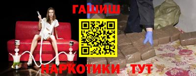 метамфетамин Жуковский