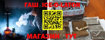 метамфетамин Жуковский