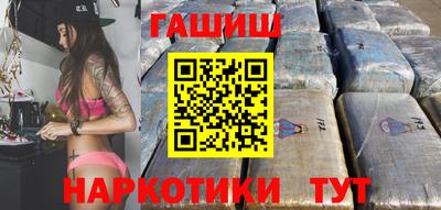 метамфетамин Жуковский