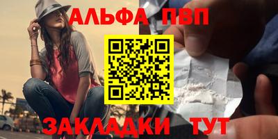 наркотики Заводоуковск