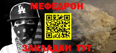 метамфетамин Жуковский