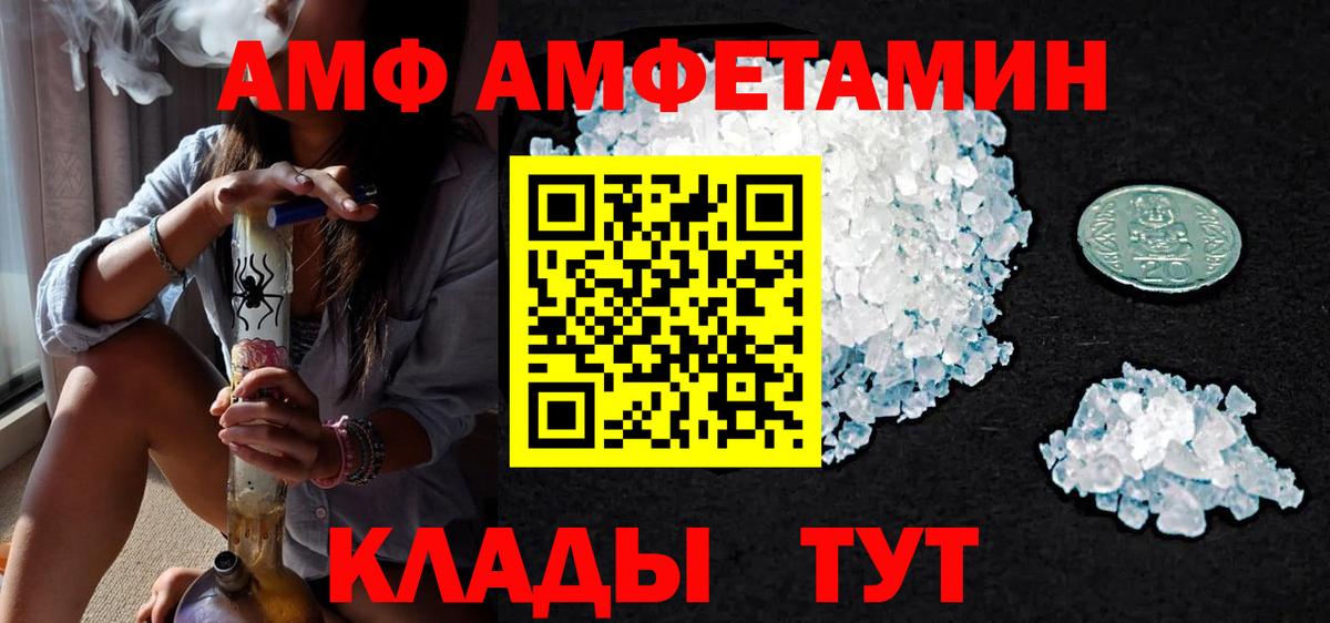 Кызыл  МЕТАМФЕТАМИН витя  Вход с VPN  МЕТАМФЕТАМИН витя 