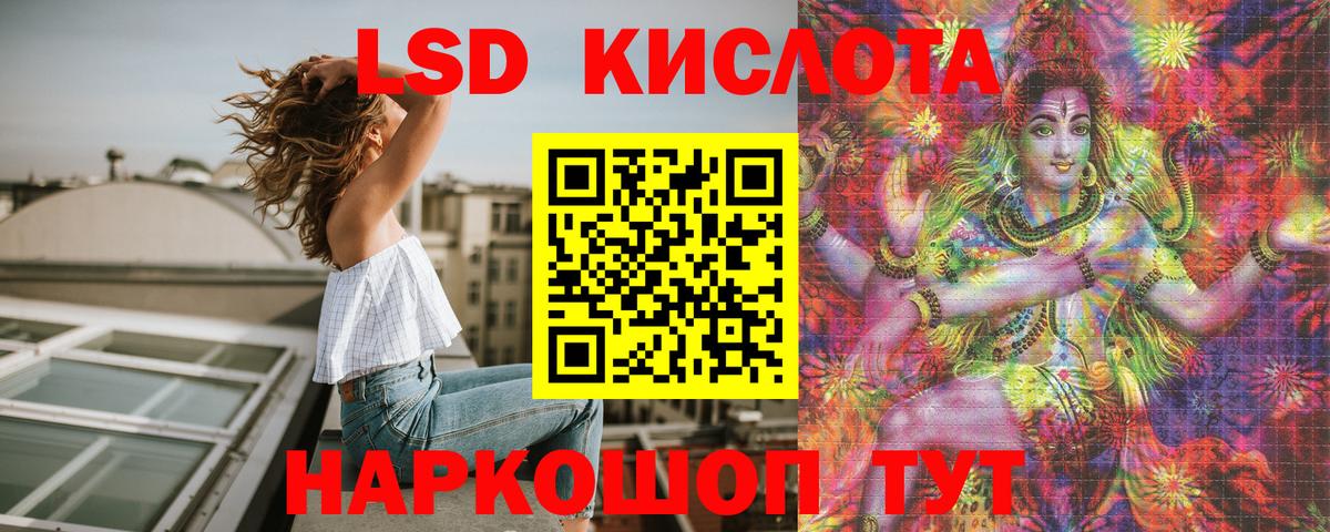 Марки NBOMe 1500мкг Кызыл