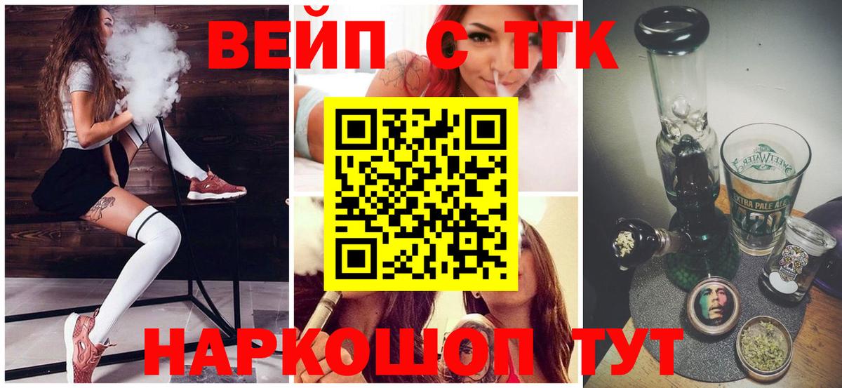 Дистиллят ТГК жижа  Вход с VPN  Кызыл  Дистиллят ТГК THC oil 