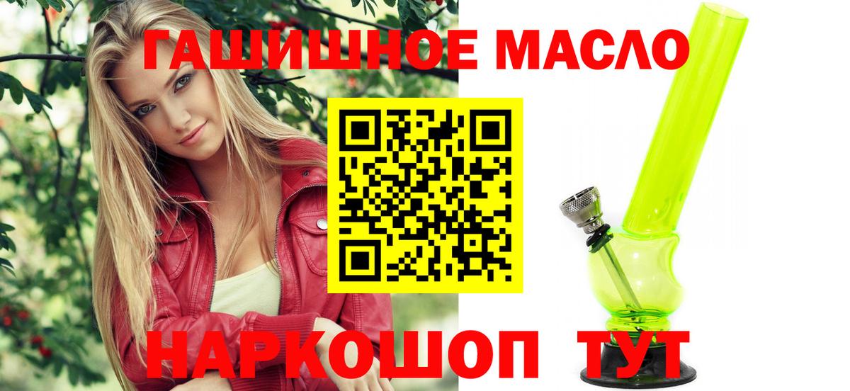 Дистиллят ТГК жижа Кызыл