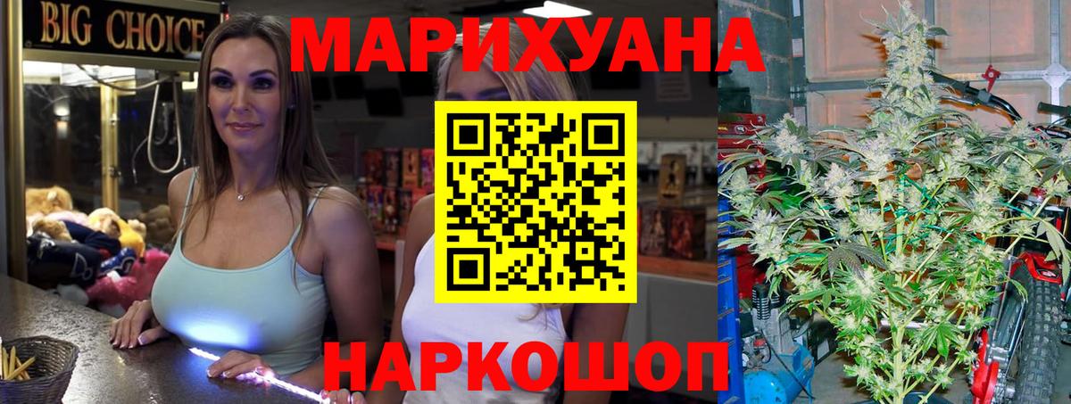 МАРИХУАНА AK-47  Каннабис планчик  Каннабис SATIVA & INDICA  Кызыл  Вход с VPN  Каннабис ГИДРОПОН 